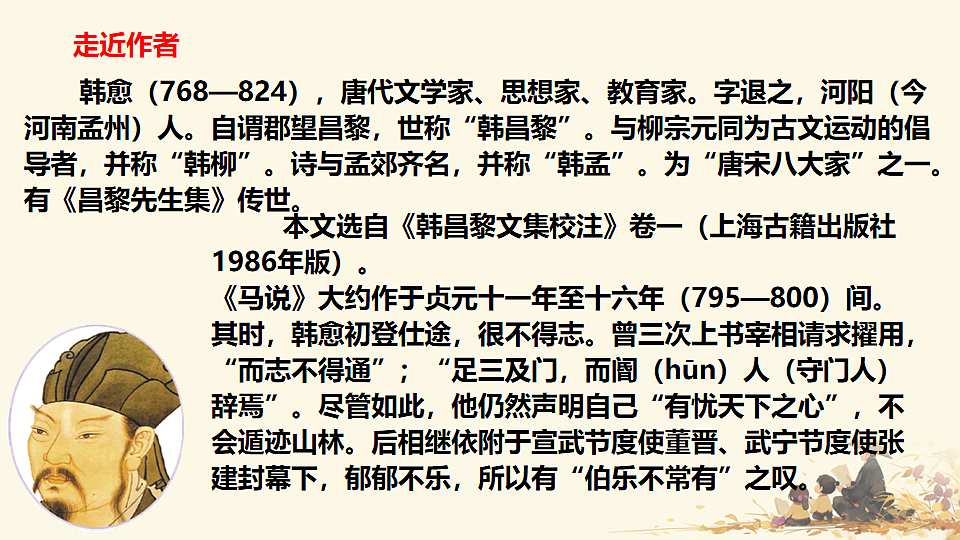 18138498第4页