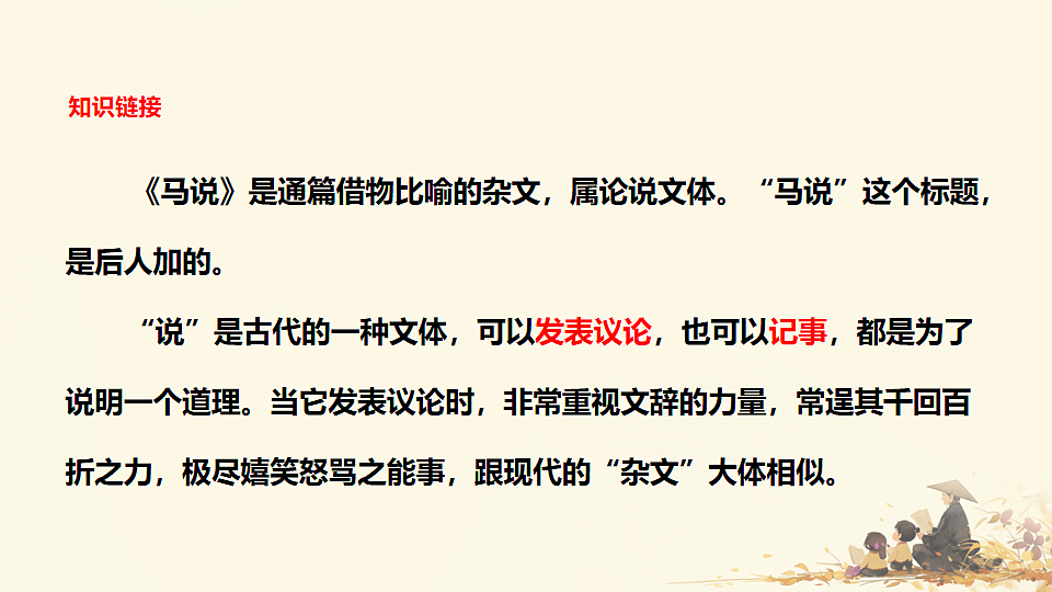 18138498第5页