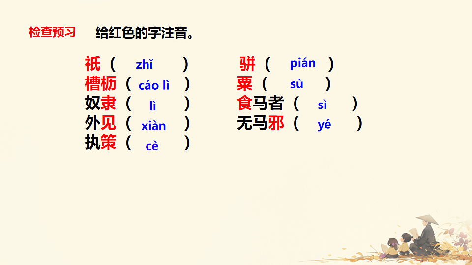 18138498第6页