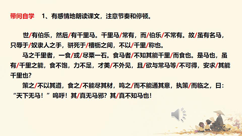 18138498第7页