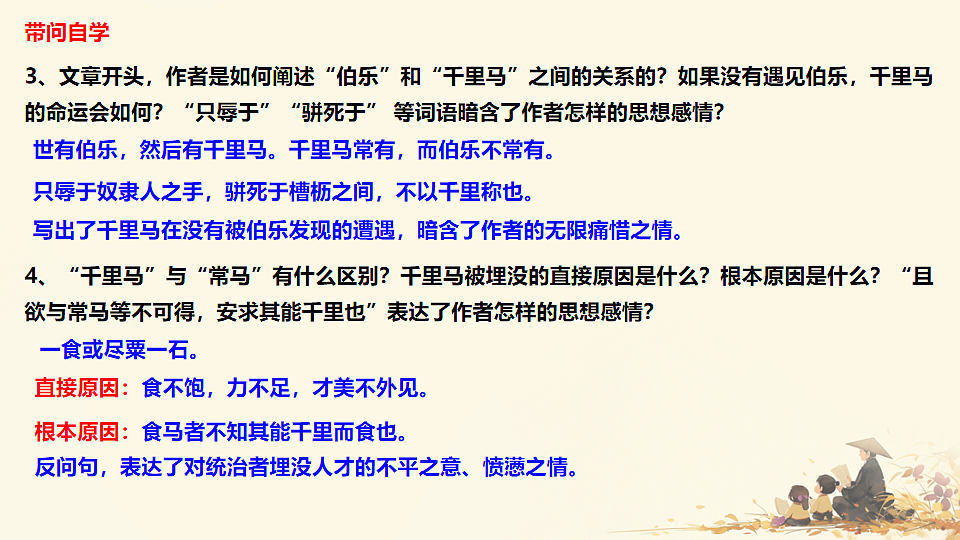 18138498第8页