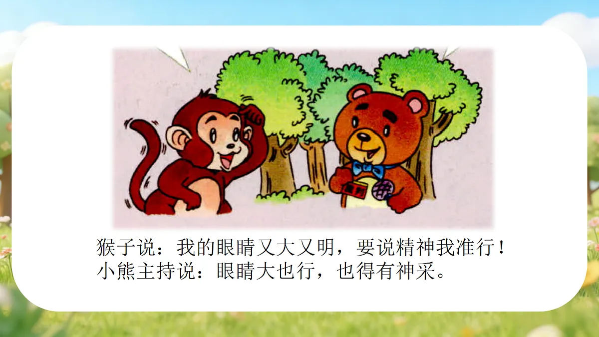 18138525第5页