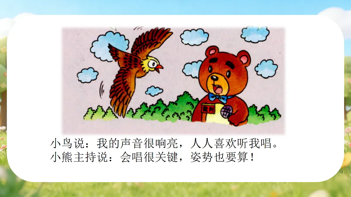 18138525第6页