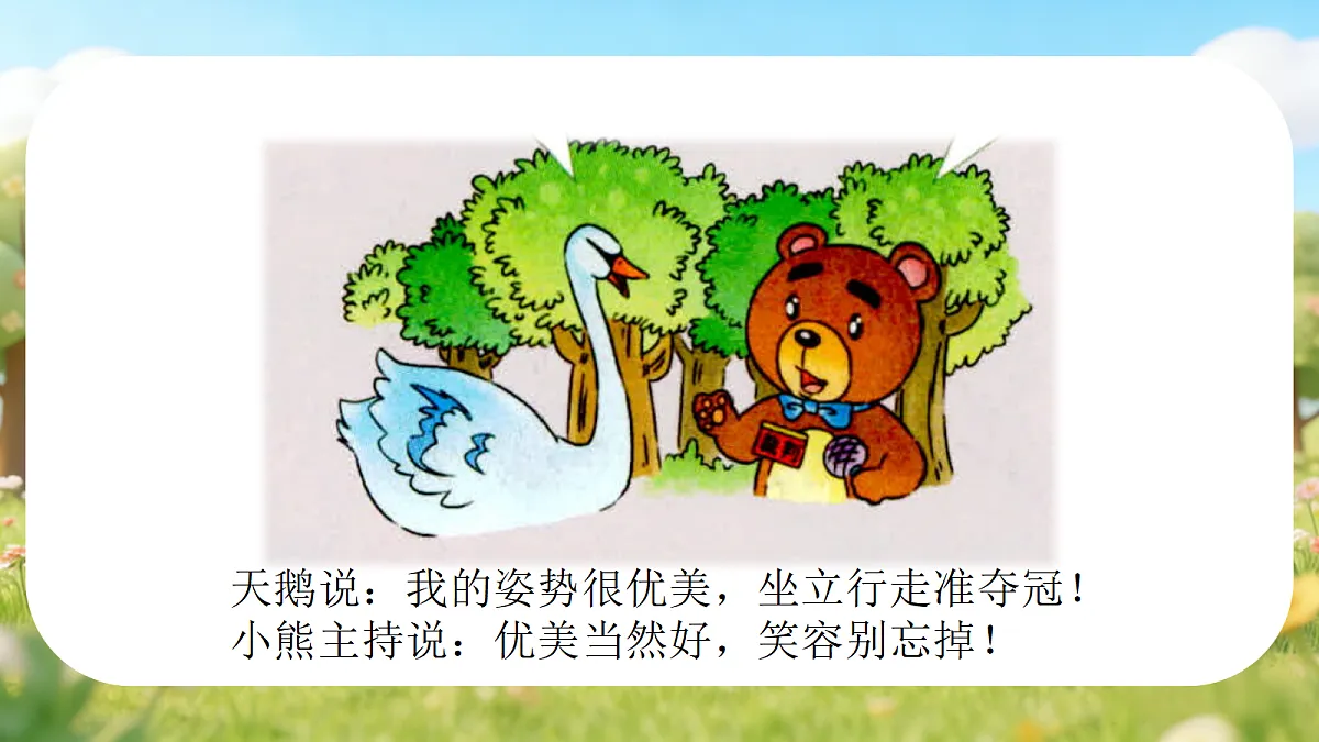 18138525第7页
