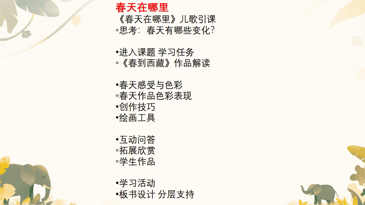 18138531第3页