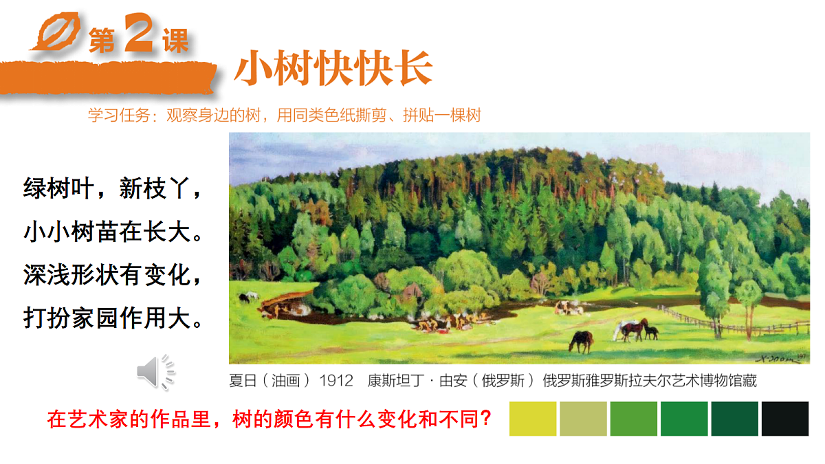 18138533第6页