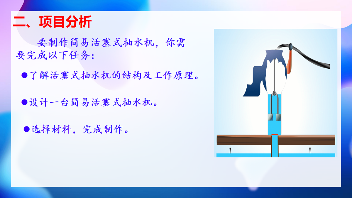 18138534第3页