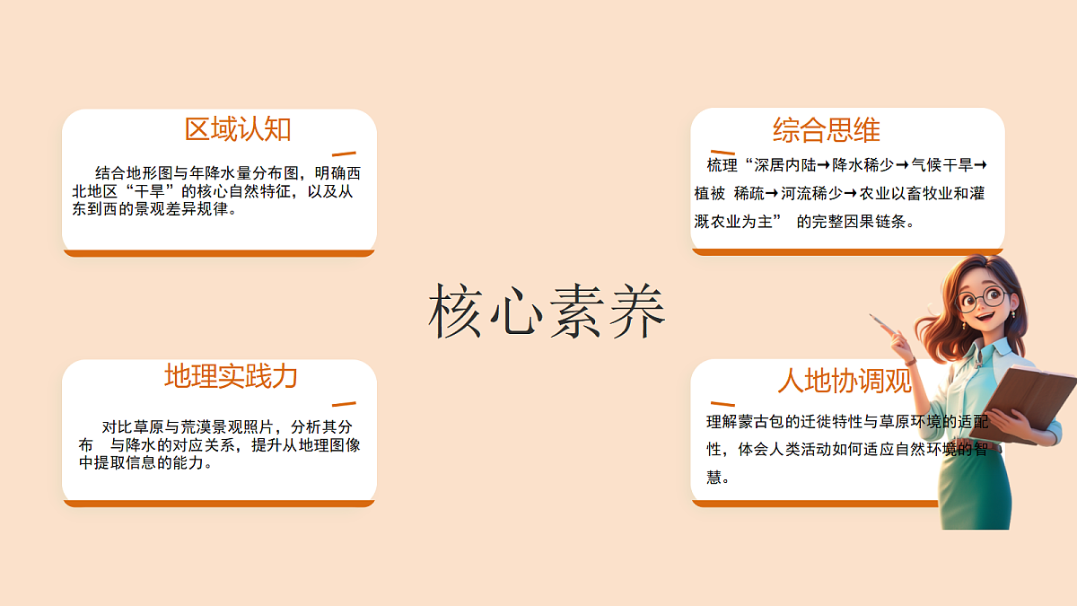 18138535第2页