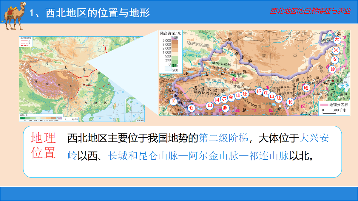 18138535第8页