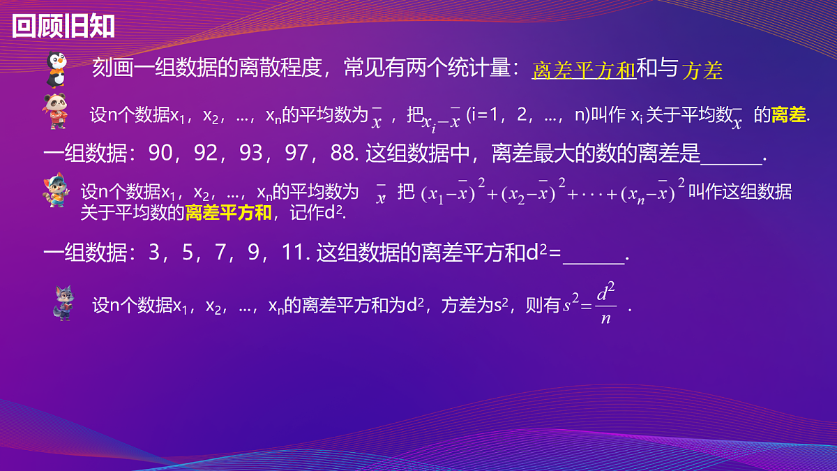 18138540第2页