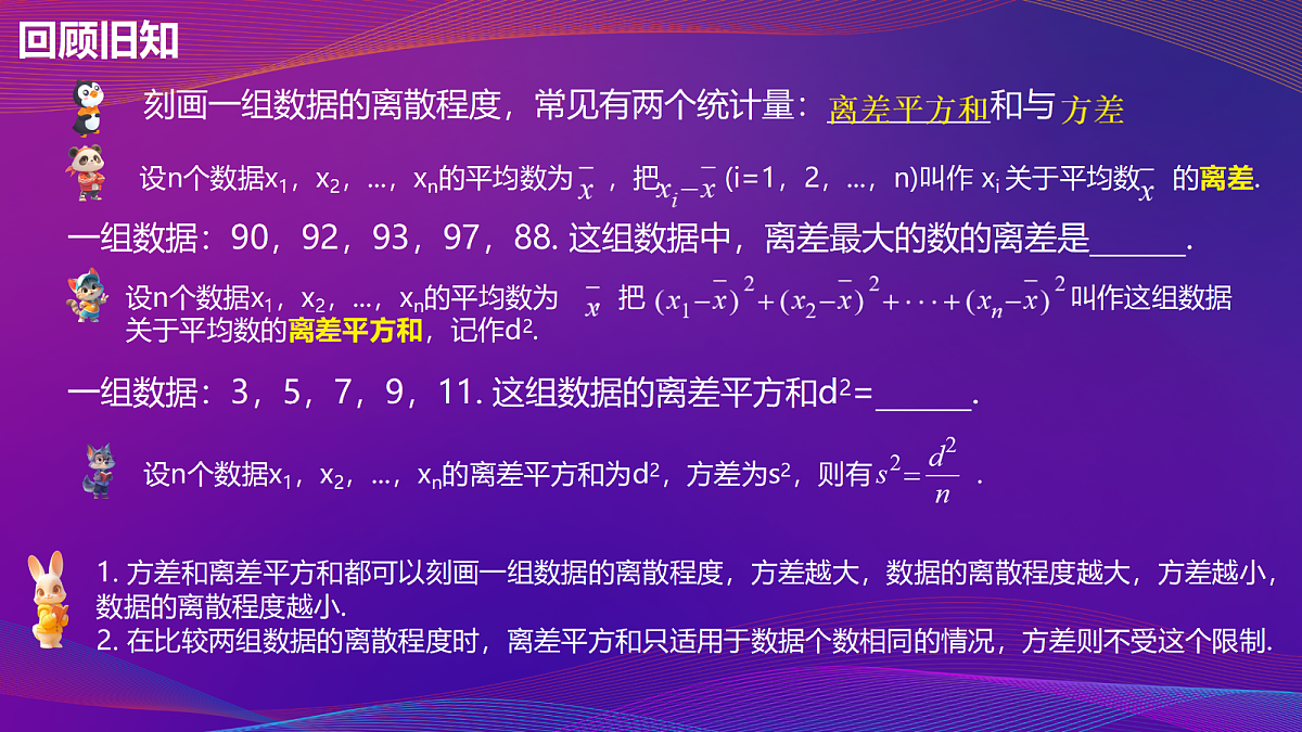 18138540第3页