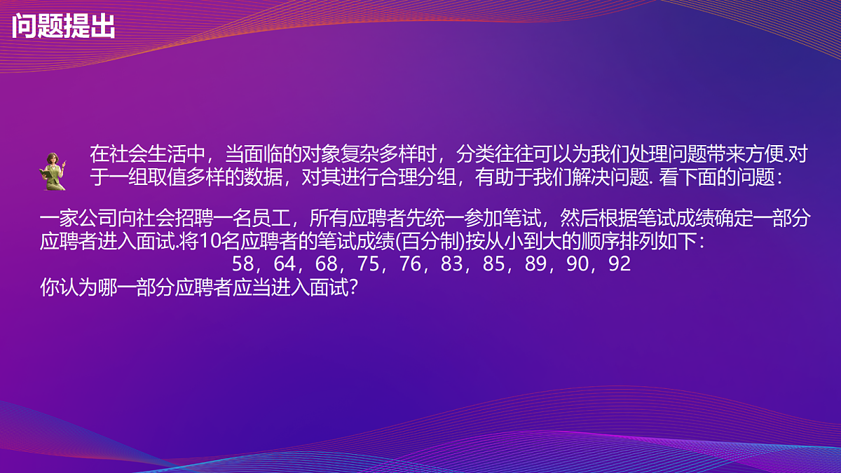 18138540第4页