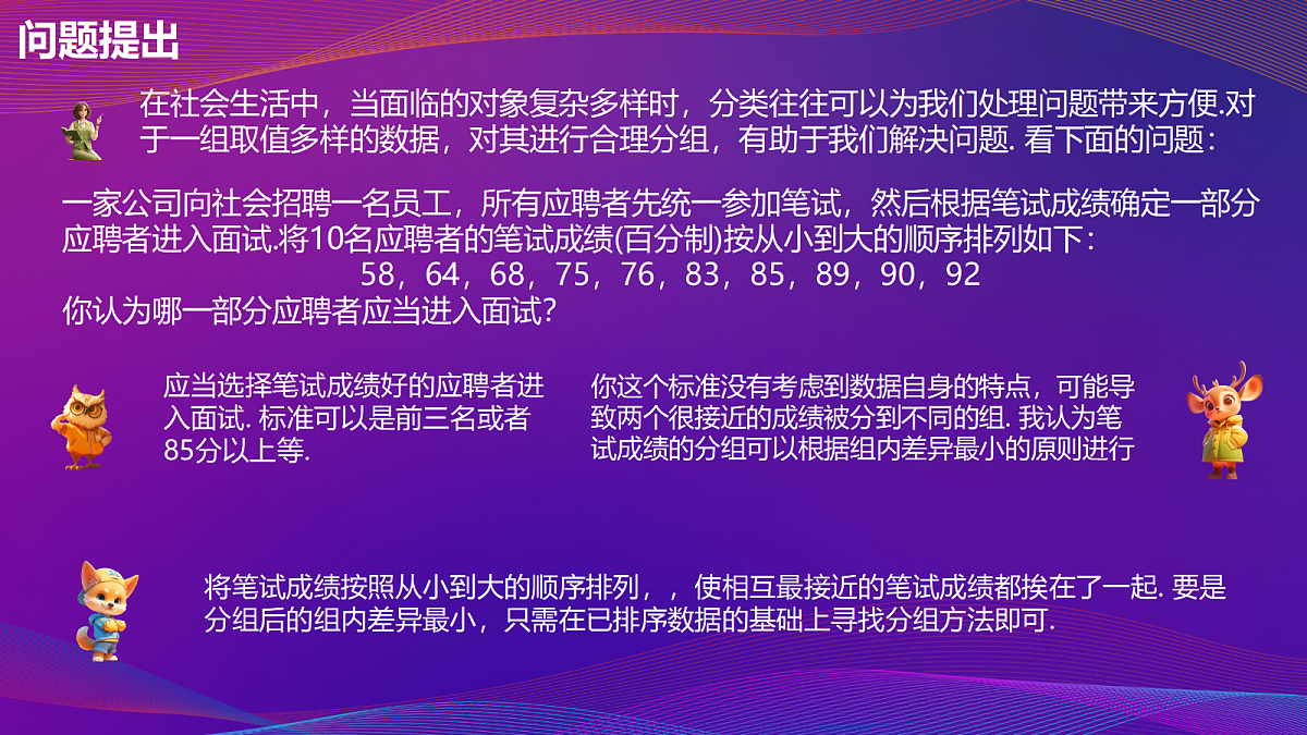 18138540第5页
