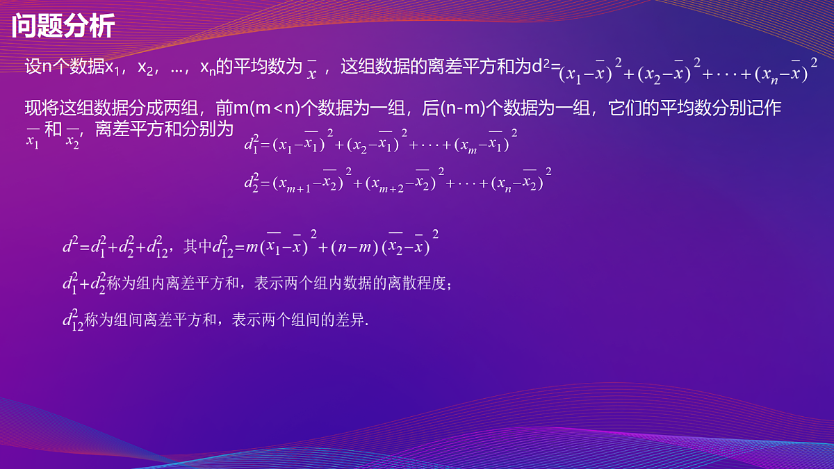 18138540第6页
