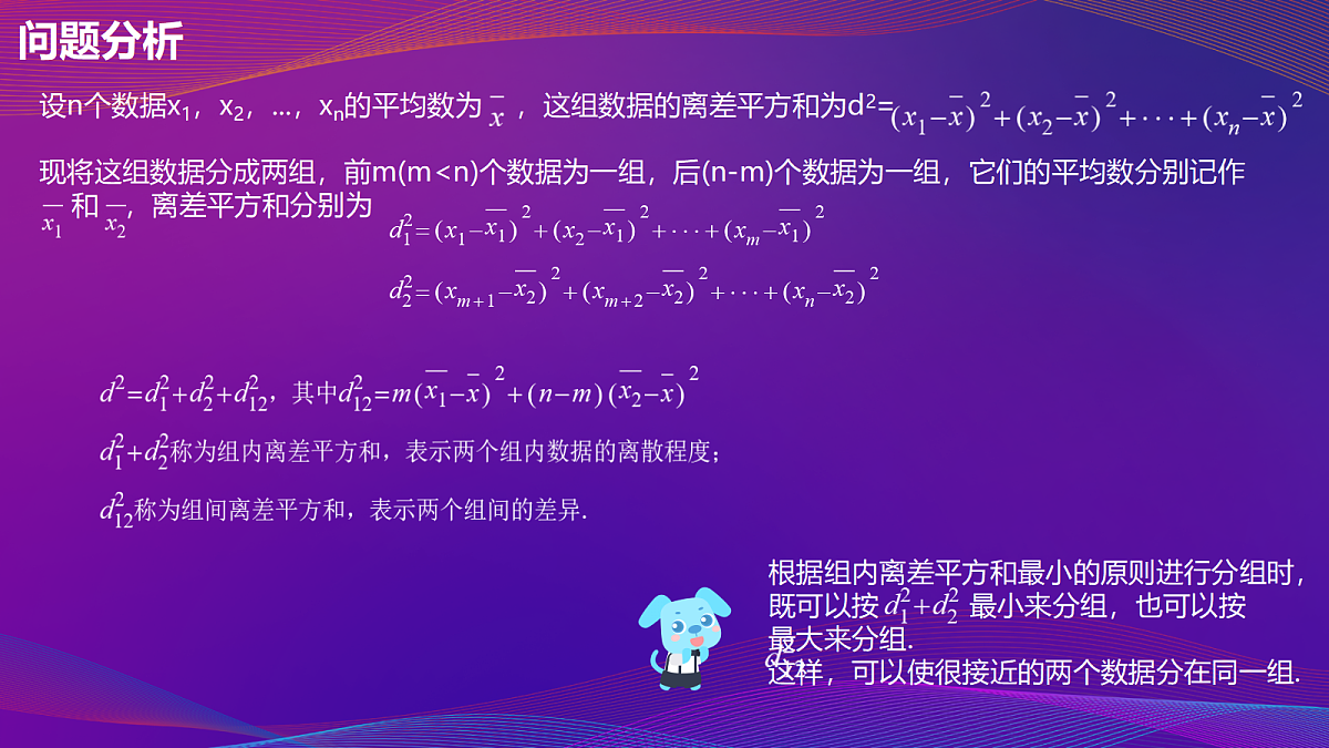 18138540第7页