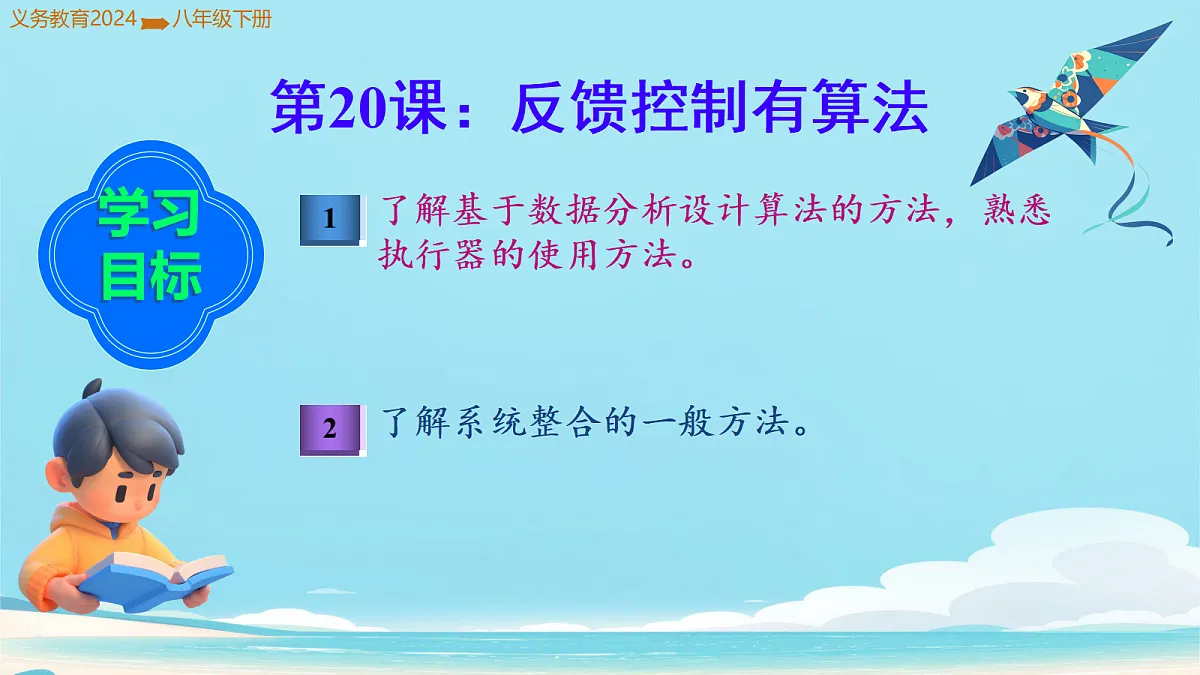 18138541第2页