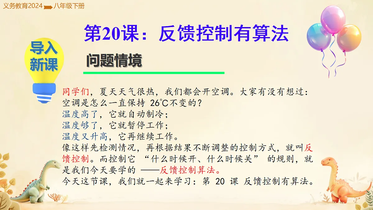 18138541第3页