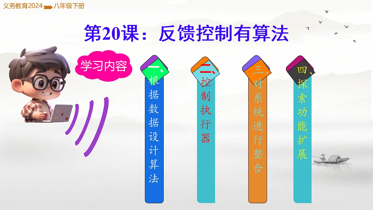 18138541第4页