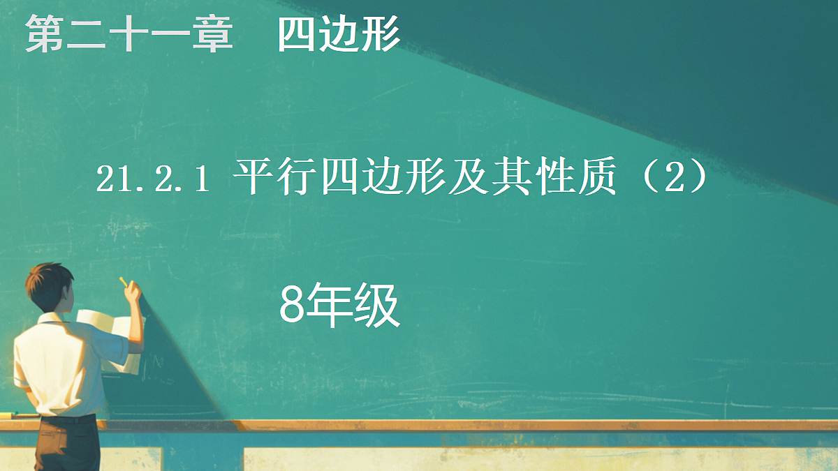 18138544第1页