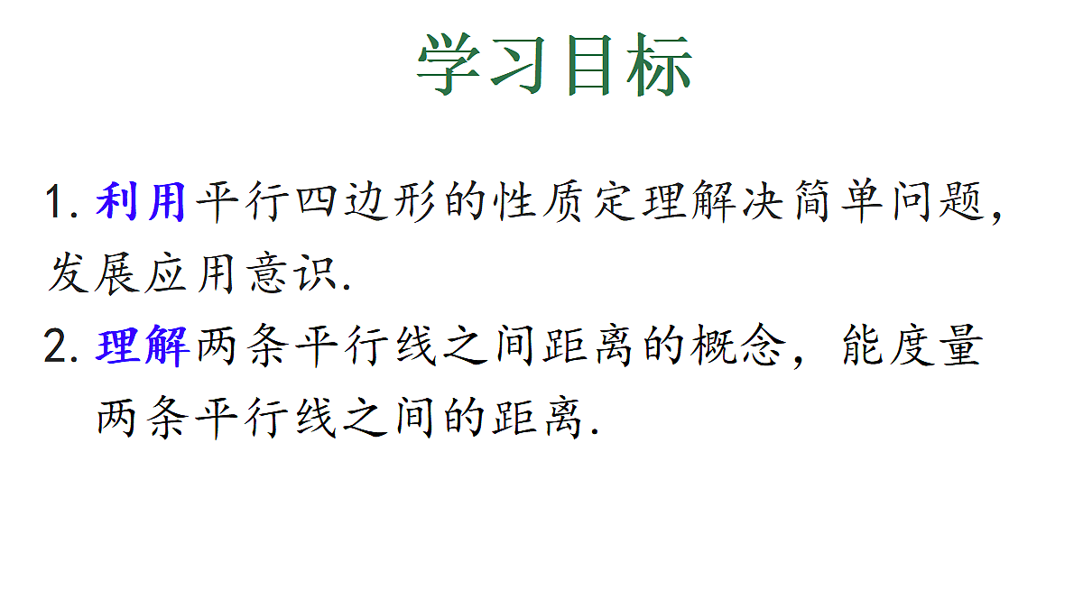 18138544第2页
