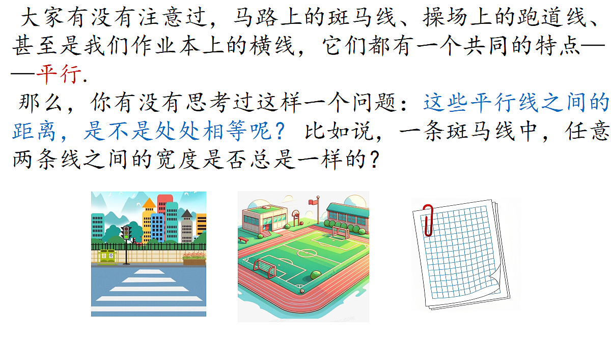 18138544第5页