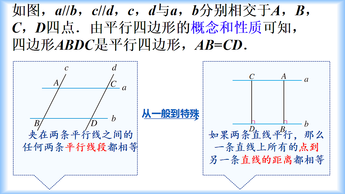 18138544第7页
