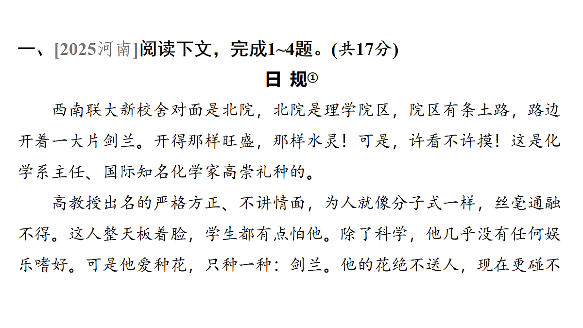 18138743第3页