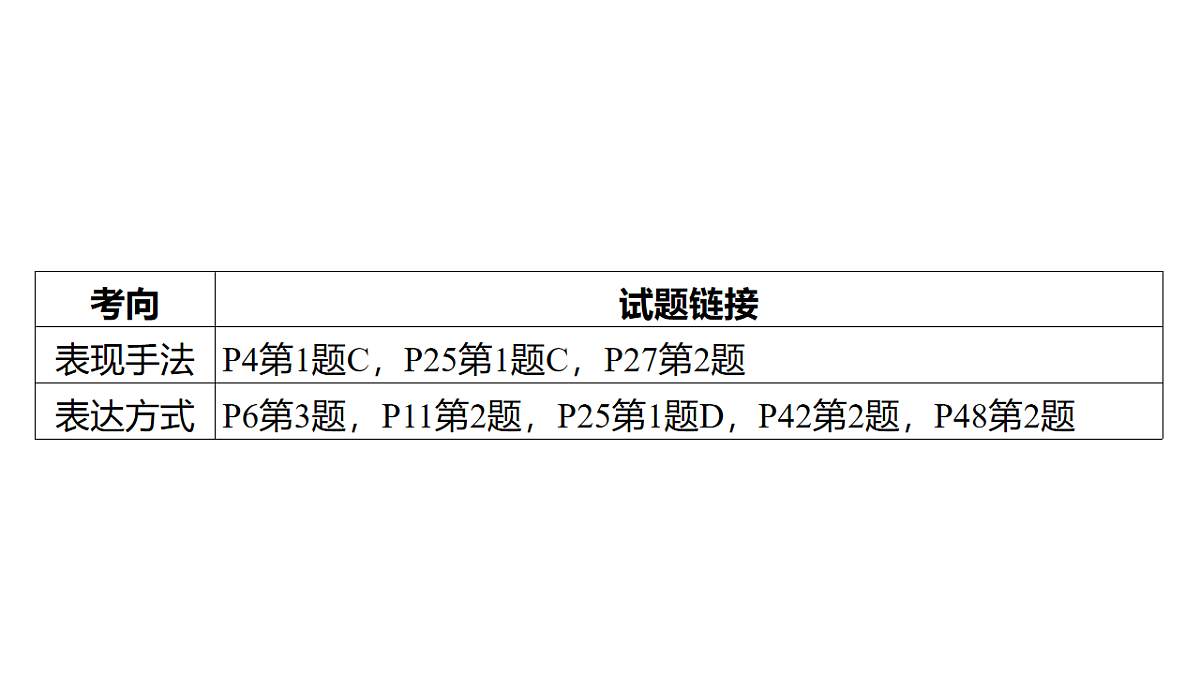 18138744第2页