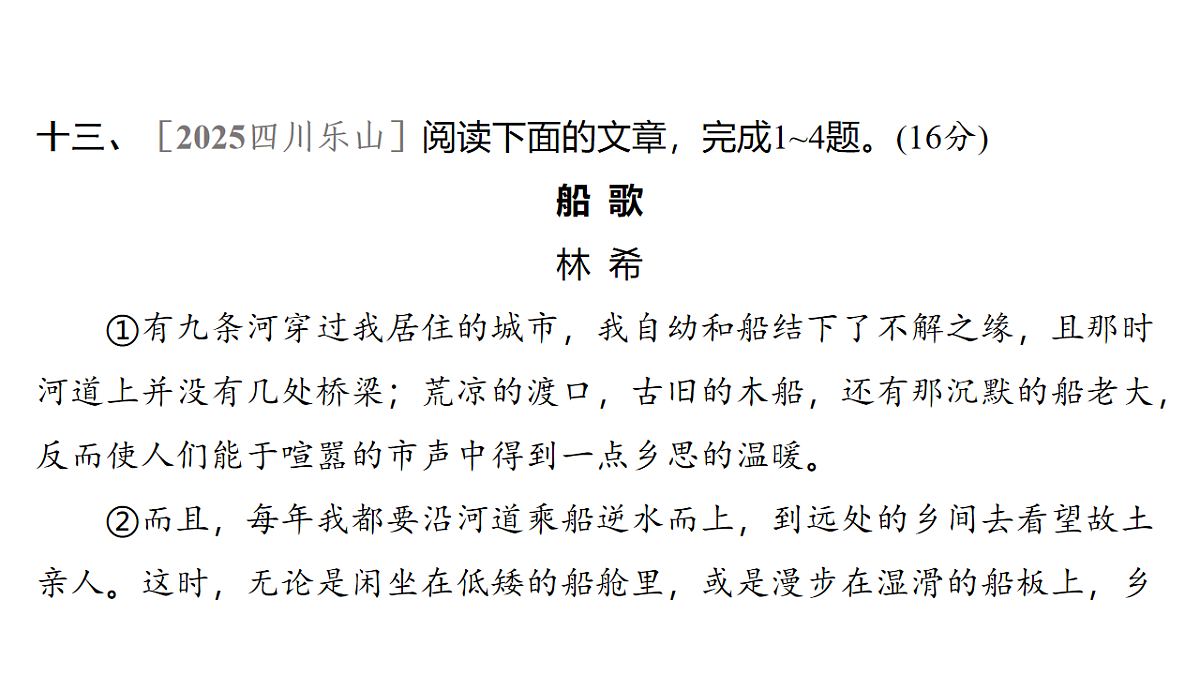 18138744第3页