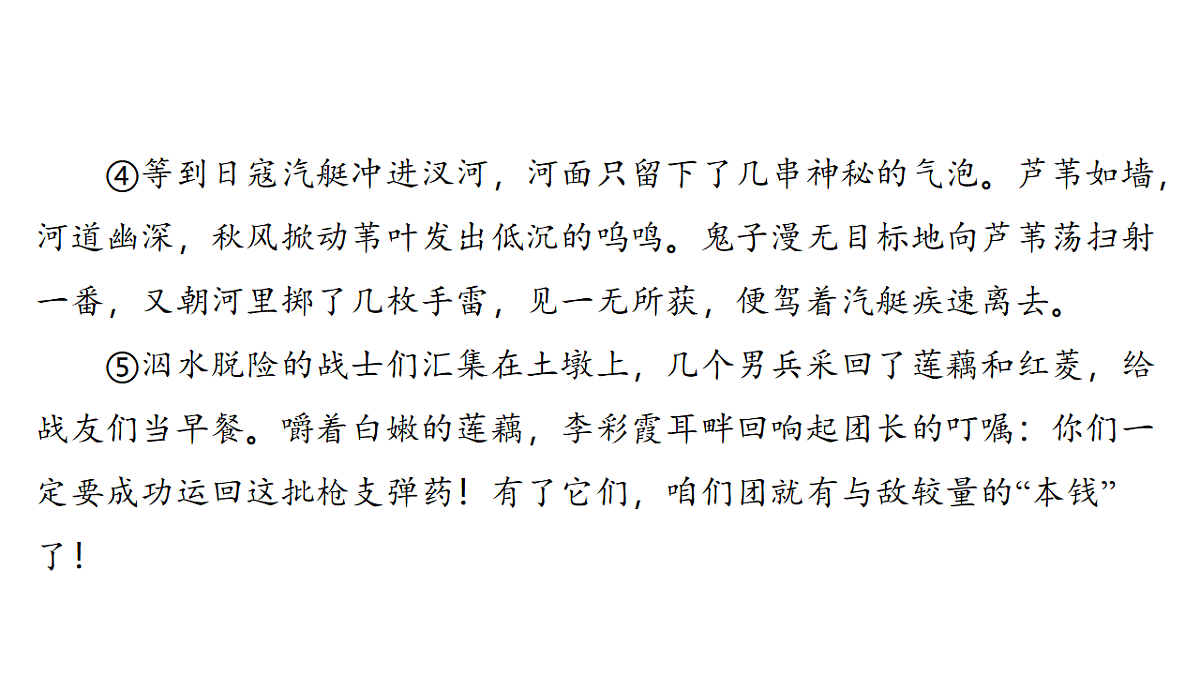 18138747第3页