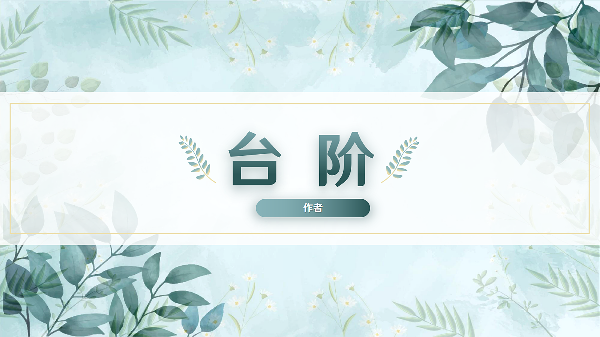 18138781第1页