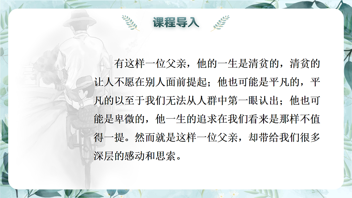 18138781第2页