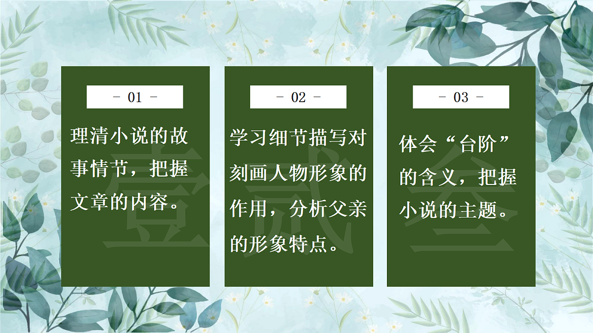 18138781第3页