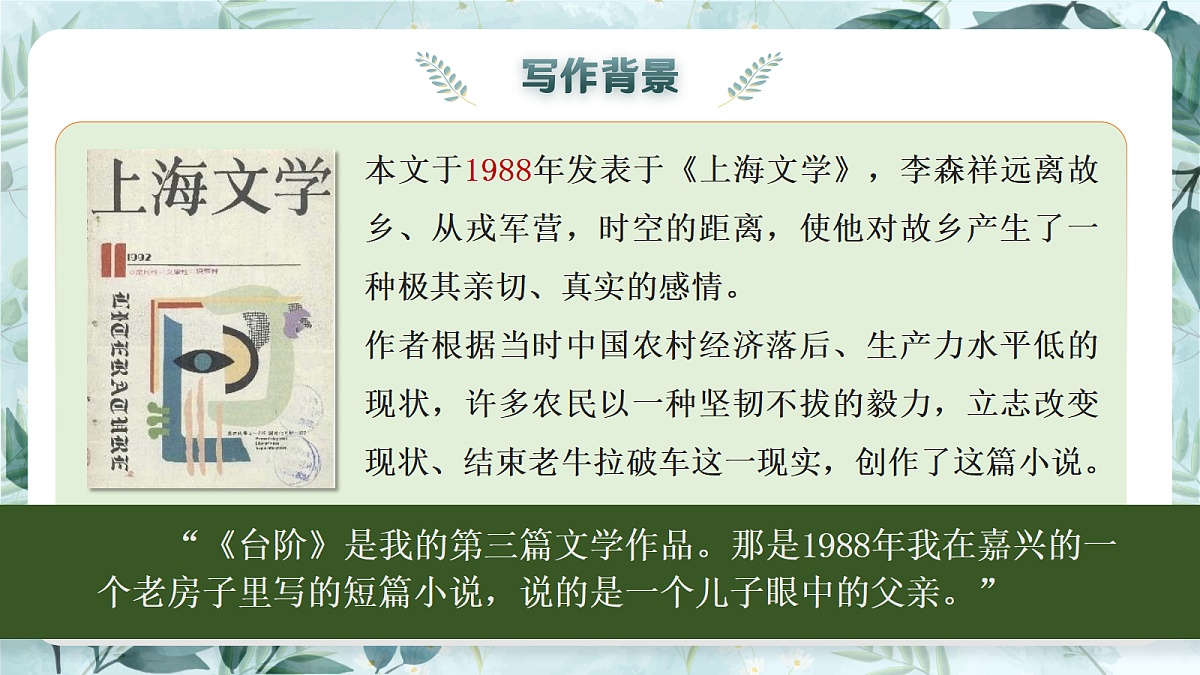 18138781第6页
