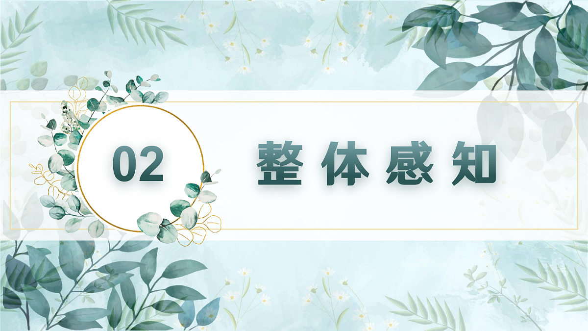 18138781第8页