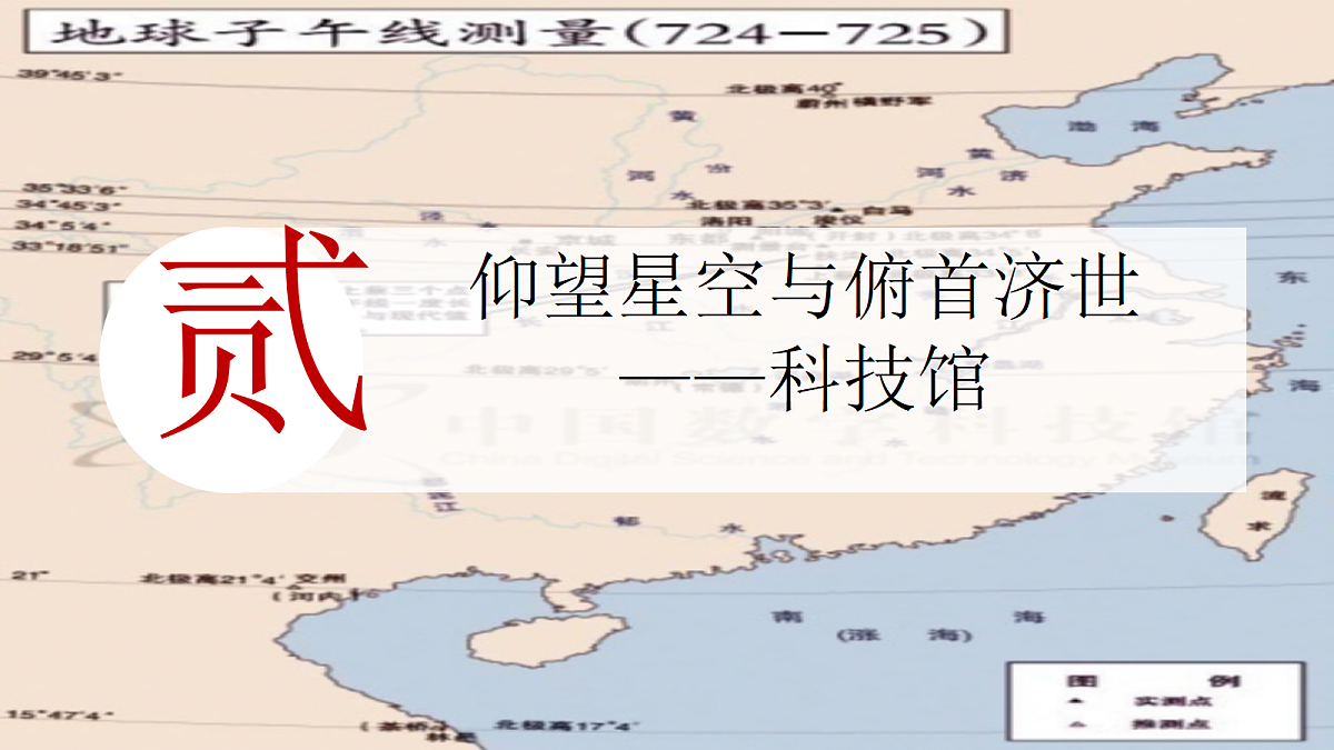 18138885第6页