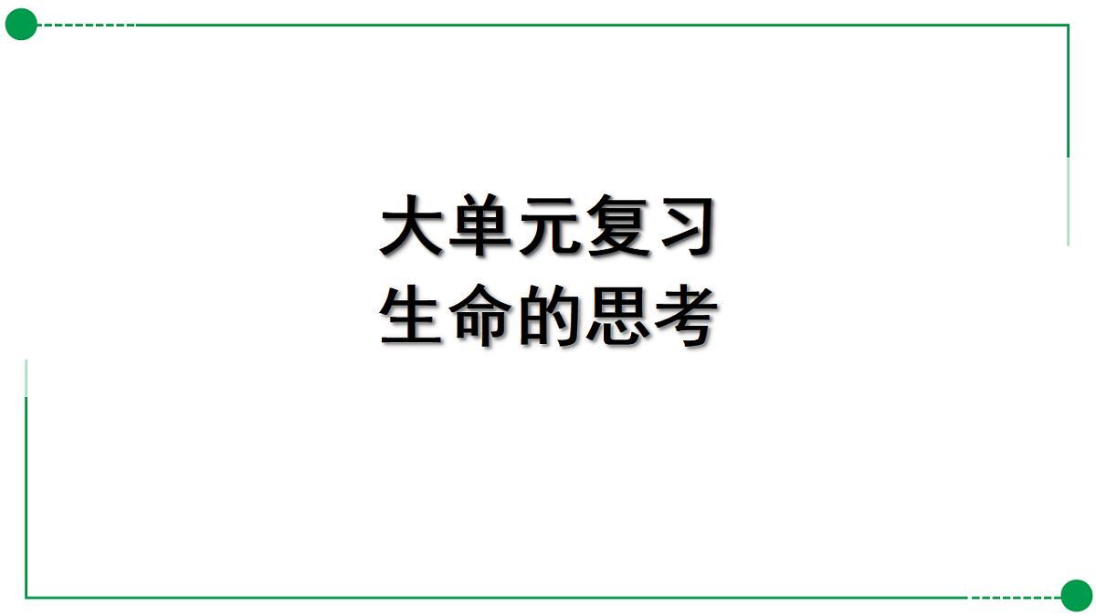 18138922第1页