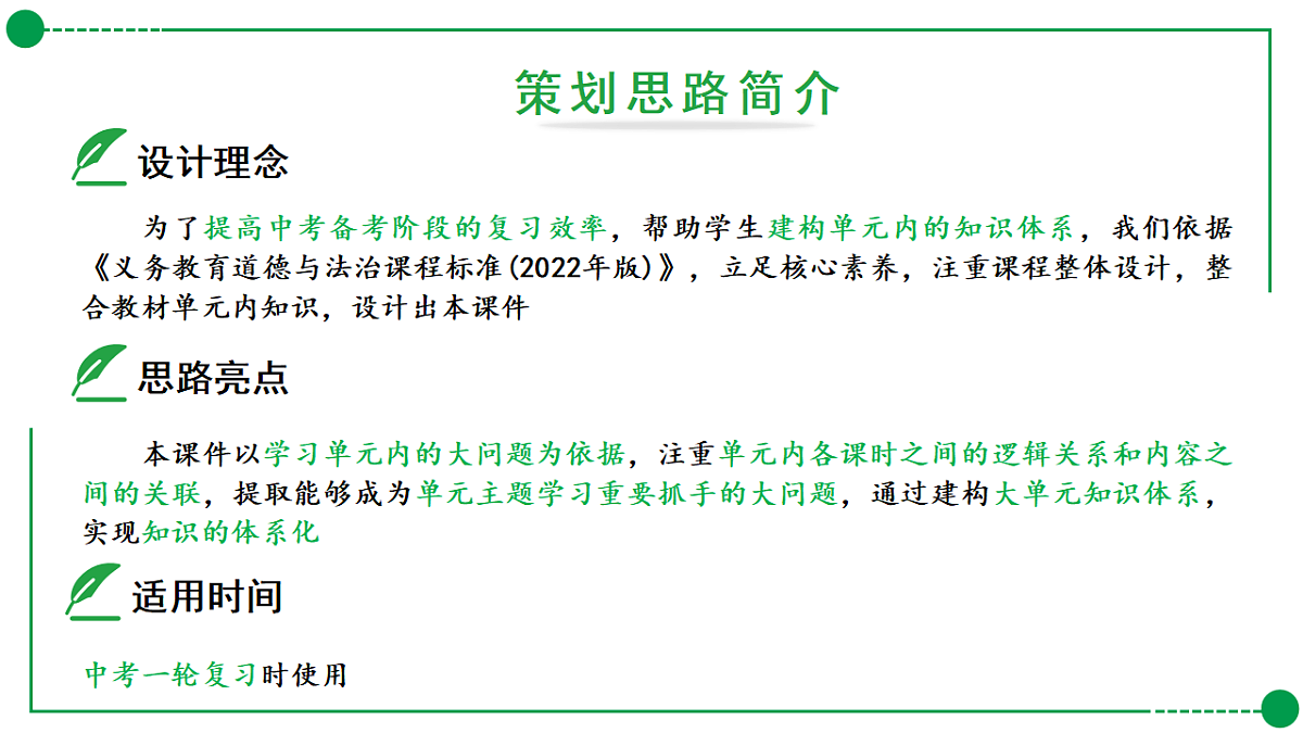 18138922第2页