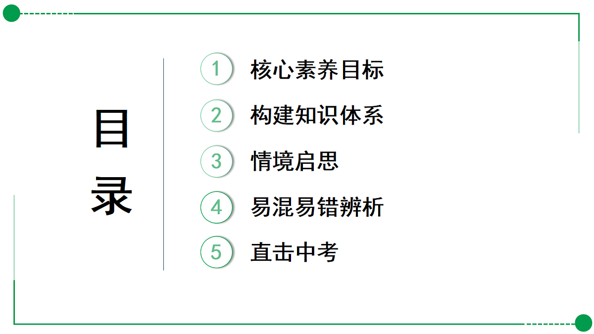 18138922第3页