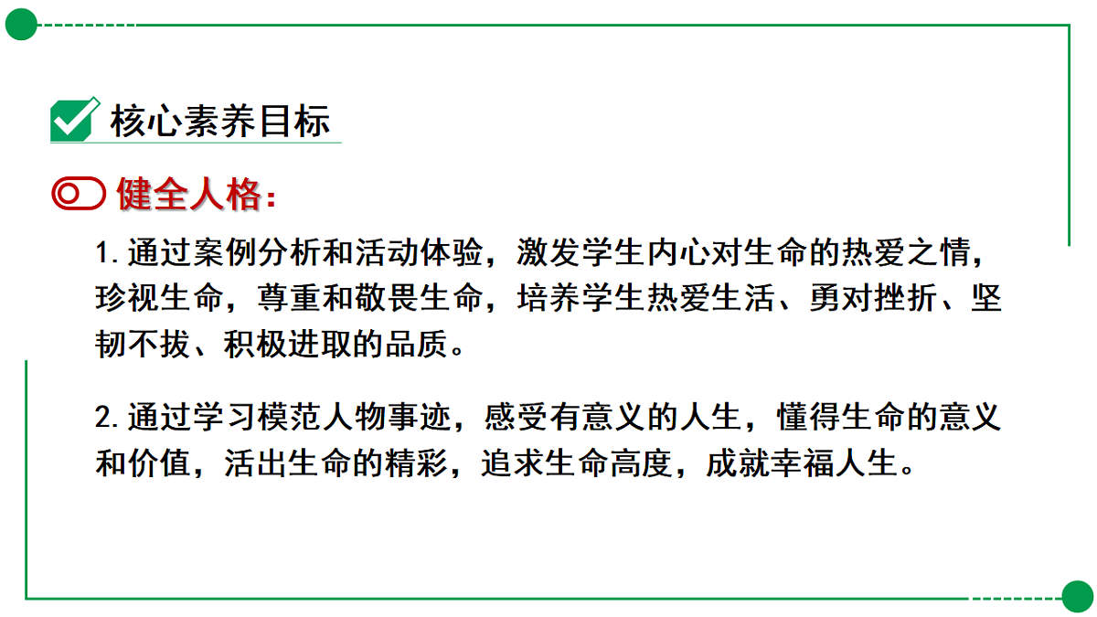 18138922第4页