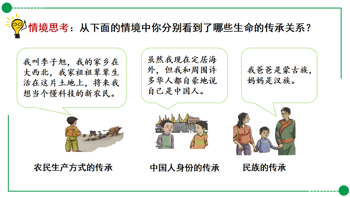 18138922第8页