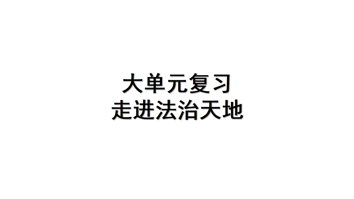 18138956第1页