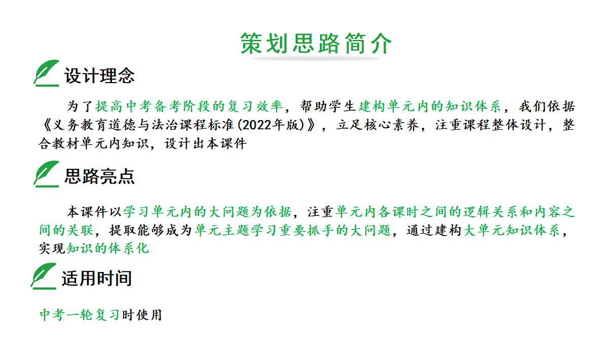18138956第2页