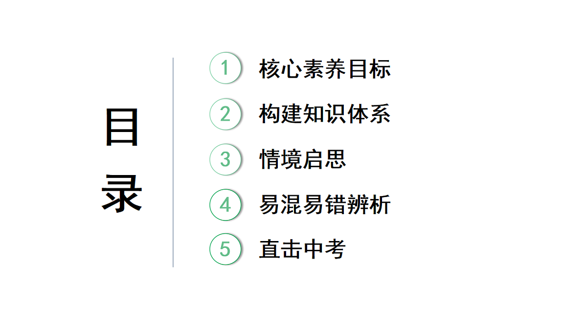 18138956第3页