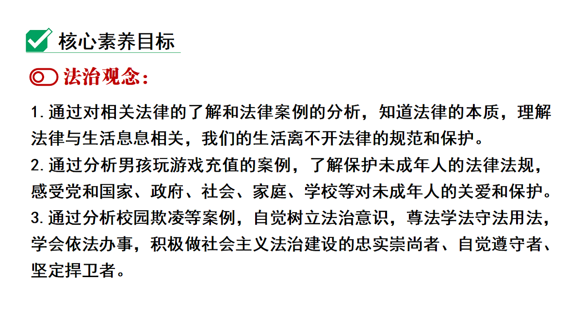 18138956第4页