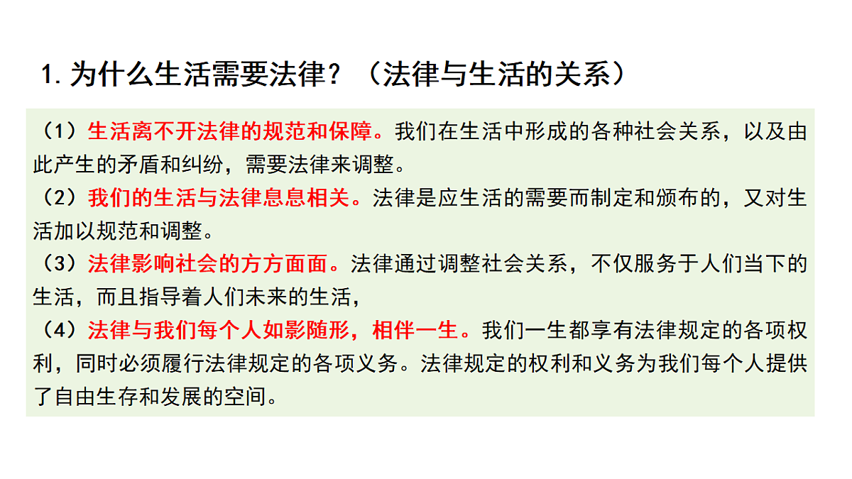 18138956第7页