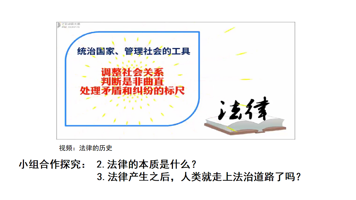 18138956第8页