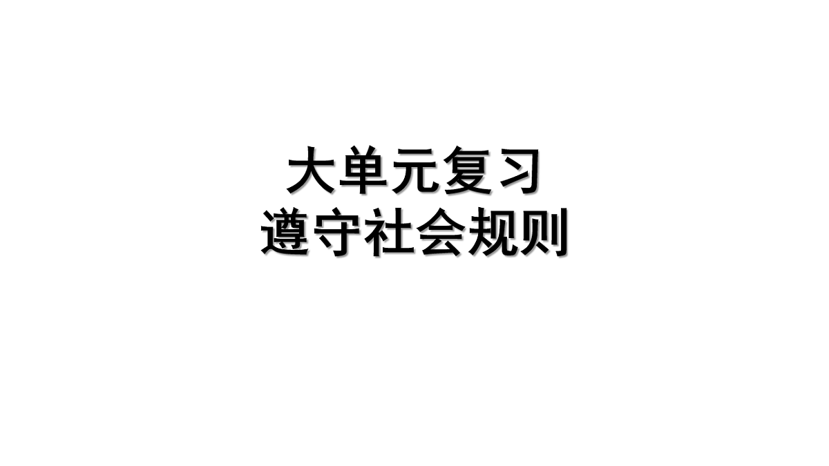 18138957第1页