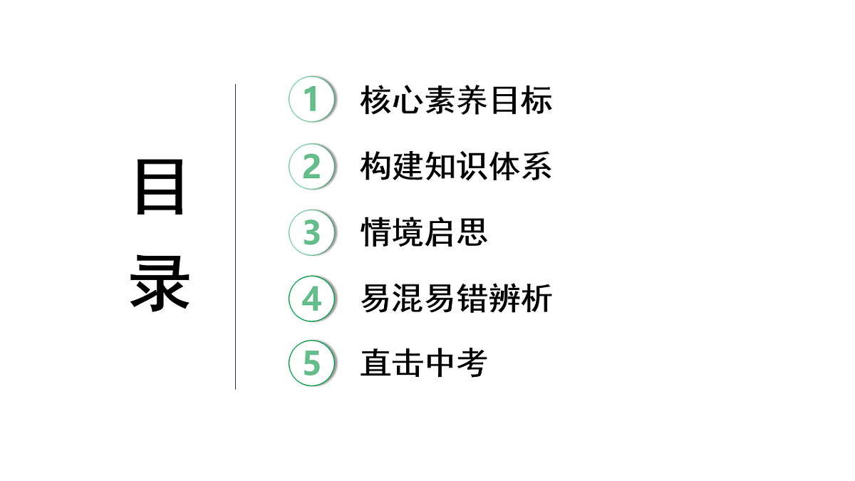 18138957第3页