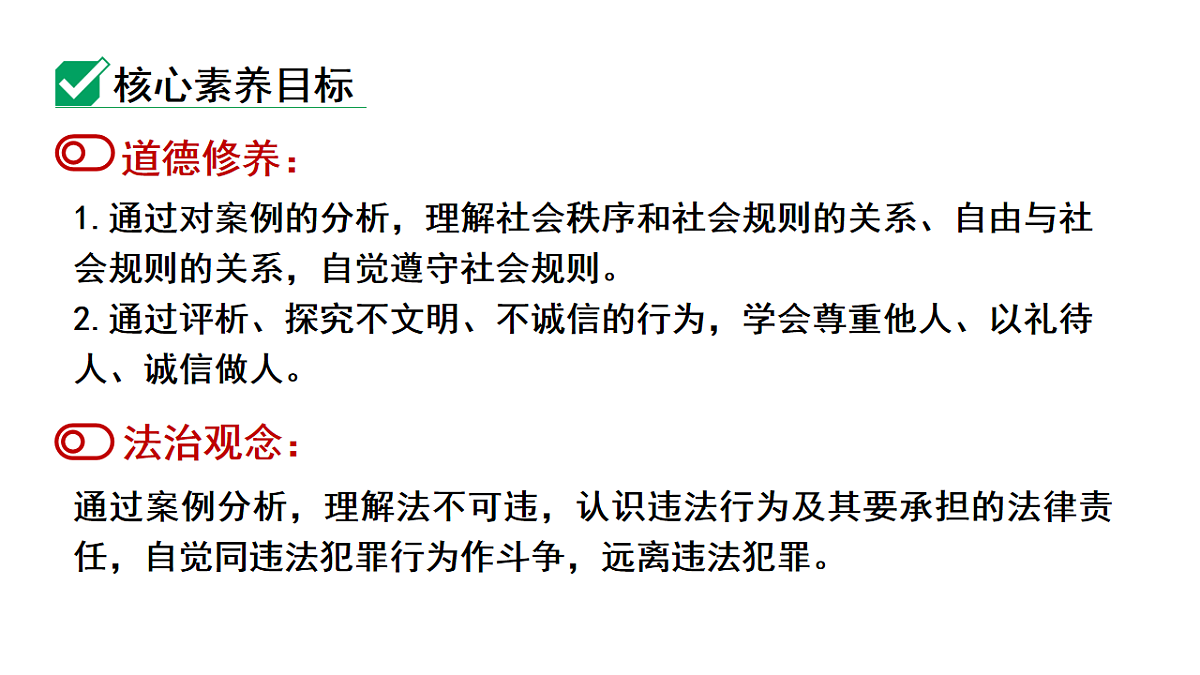 18138957第4页